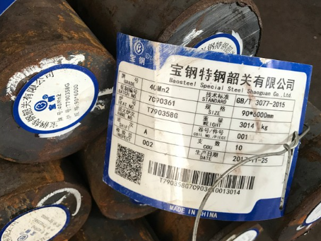 彭水40Mn2合金结构钢